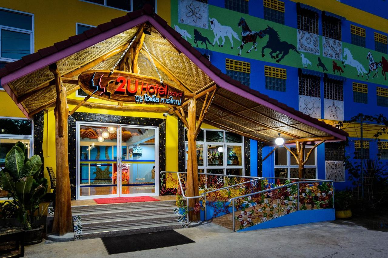 2U Hotel Hatyai Hat Yai Buitenkant foto
